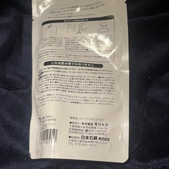 リンスインシャンプーの画像