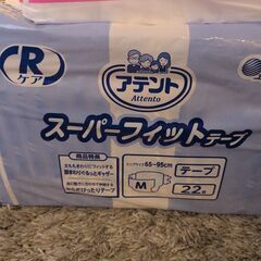 介護用おむつ売ります！の画像
