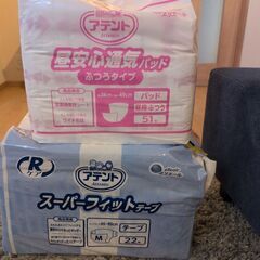 介護用おむつ売ります！の画像