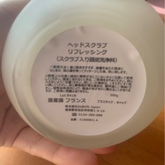 サボンヘッドスクラブ　ミント　の画像
