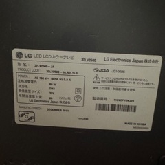 LG 32型テレビの画像