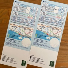 新江ノ島水族館 ご招待券 2枚
の画像