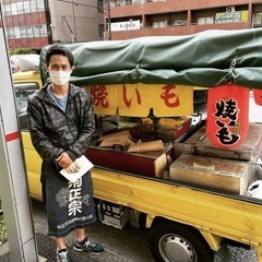 秋に向けての募集です。軽トラで焼き芋の移動販売　完全歩合の画像