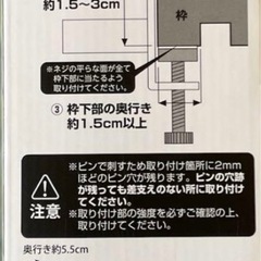 Yamazaki 室内物干しと収納ラックの画像