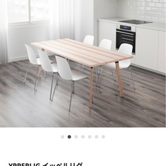 【美品】IKEA オフィスデスク/ダイニングテーブルの画像