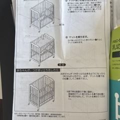 国産　ベビーベッド　ホワイトの画像