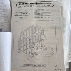 国産　ベビーベッド　ホワイトの画像