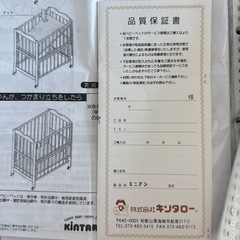 国産　ベビーベッド　ホワイトの画像