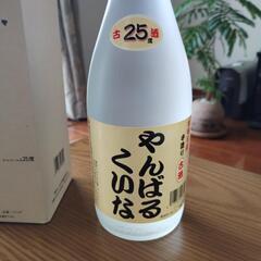 古酒  本場泡盛 やんばるくいなの画像