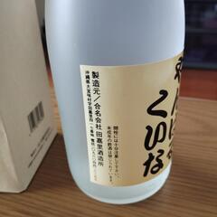 古酒  本場泡盛 やんばるくいなの画像