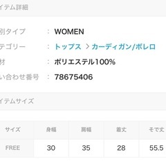 Followin グラデーションビンテージオフショルジップアップニットの画像