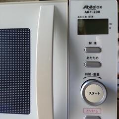 2019年製 500w 電子レンジ 無料の画像
