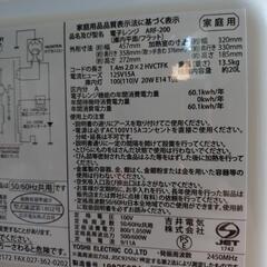 2019年製 500w 電子レンジ 無料の画像