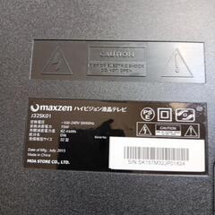 maxzen32インチテレビの画像