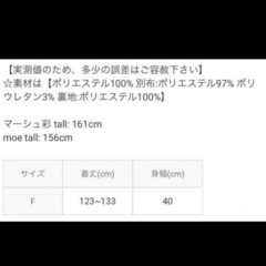 GRL 花柄ロングキャミワンピース フリーサイズ の画像