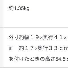 無印良品　ゴミ箱の画像