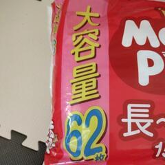 マミーポコパンツL 大容量62枚の画像