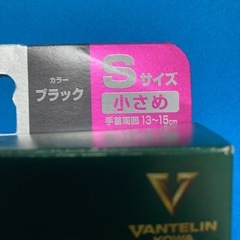バンテリンサポーター　手首用　Sサイズの画像