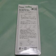 AC/DC アダプター ②　3V 400mA　変換プラグ3本付きの画像