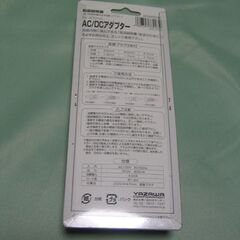 AC/DC アダプター ①　3V 400mA　変換プラグ3本付きの画像