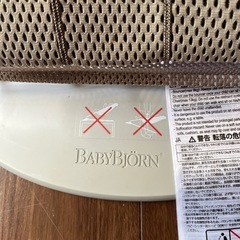 バウンサーの画像