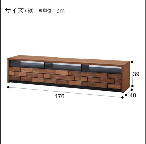 ニトリ　レンガ調ローボード、サイドキャビネット