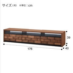 ニトリ　レンガ調ローボード、サイドキャビネットの画像