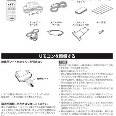 ホームシアターサウンドシステム　YAMAHA TSS-15の画像