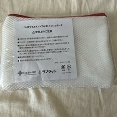 新品未使用未開封　けんけつちゃん しろくま メッシュポーチの画像