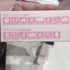 スマートウォッチ・薄ピンク色の画像