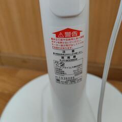 2023年製 扇風機の画像