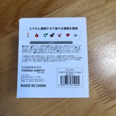 スマートウォッチ ProW Pipi Watch Hugeの画像