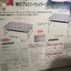 キャプテンスタッグ　キャンプ　テーブルの画像