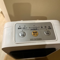 ヒーターの画像