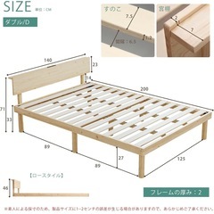 ベッドフレームの画像