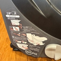 【値下げ】Combi コンビ チャイルドシート 回転式 ISOFix専用の画像