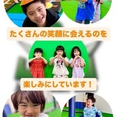 【明日開催！夏のわんぱくアドベンチャー】の画像