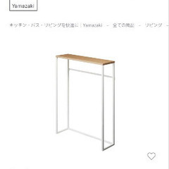 タワーコンソールサイドテーブルの画像