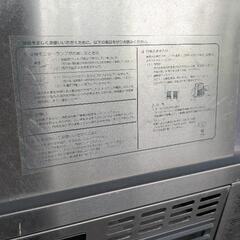 製氷機　サンヨー　ジャンクの画像