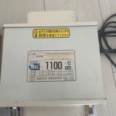 海外長期滞在用 ダウン/アップトランス式変圧器日章工業 SK-1100-Eの画像