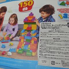 Fisher-Price 150ピース メガブロック レッツゲット ラーニングバッグ 持ち運び可能 フィッシャープライスの画像