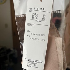 投稿中の5点まとめて500円　レディースワンピース　新品タグ付き薄いピンクの画像
