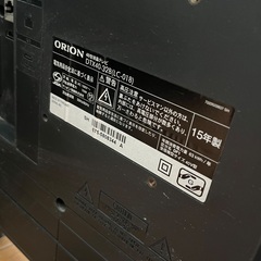 オリオンのテレビ差し上げますの画像