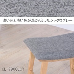 トロペスツールの画像