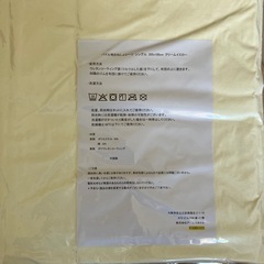 【新品】防水シーツ　シングル2枚の画像