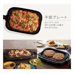 【新品未使用】ホットプレート　アイリスオーヤマの画像