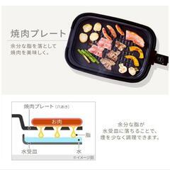 【新品未使用】ホットプレート　アイリスオーヤマの画像