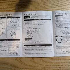 ターボサーキュレーターの画像