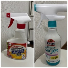 日用品等の画像