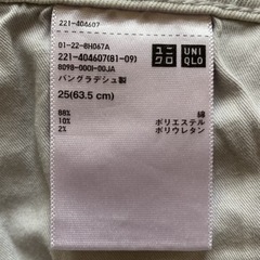 UNIQLO ホワイトに近いライトグレー　ストレッチパンツの画像
